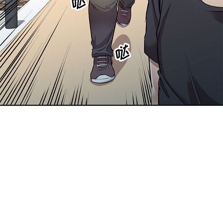 《私人家教》漫画 第23話