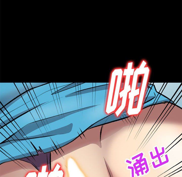 《私人家教》漫画 第23話