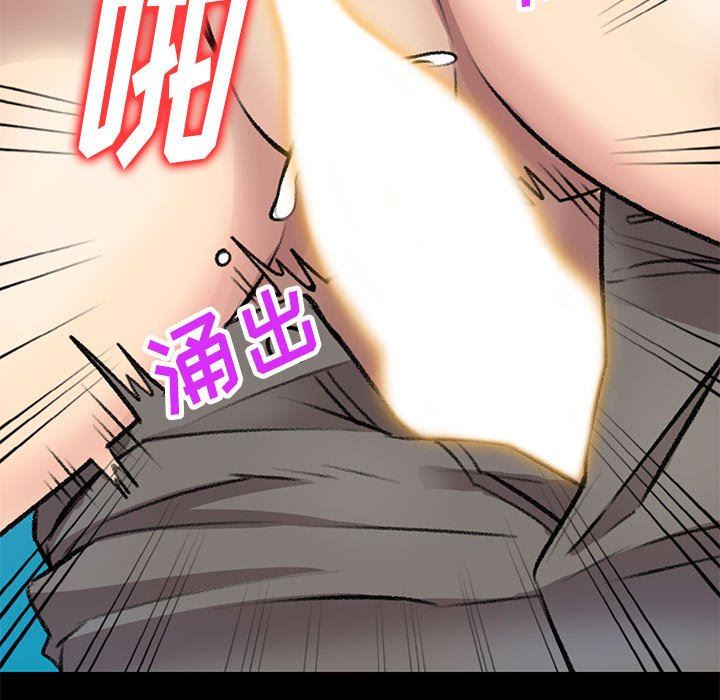 《私人家教》漫画 第23話