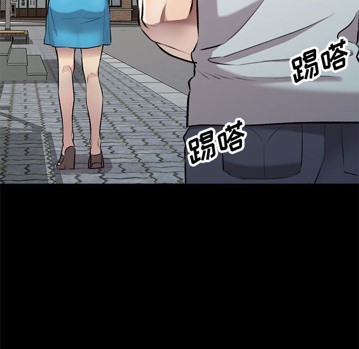 《私人家教》漫画 第23話