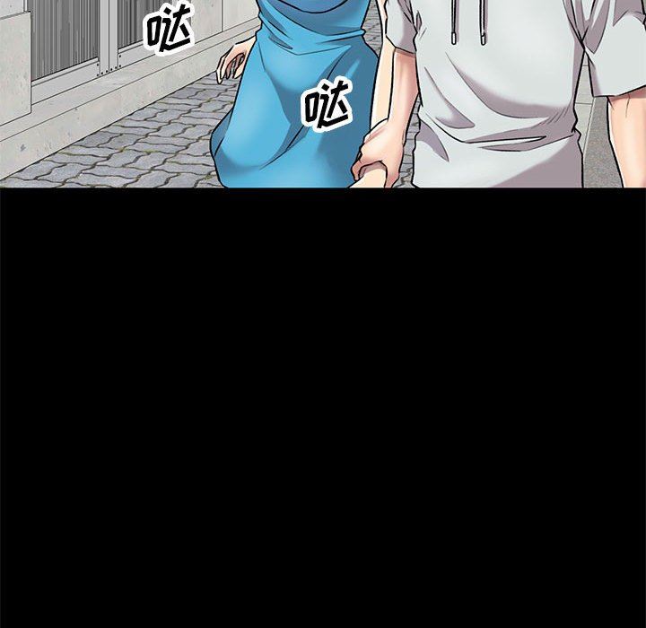 《私人家教》漫画 第23話