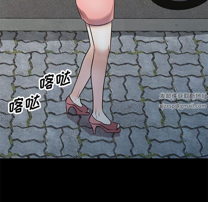 《私人家教》漫画 第23話
