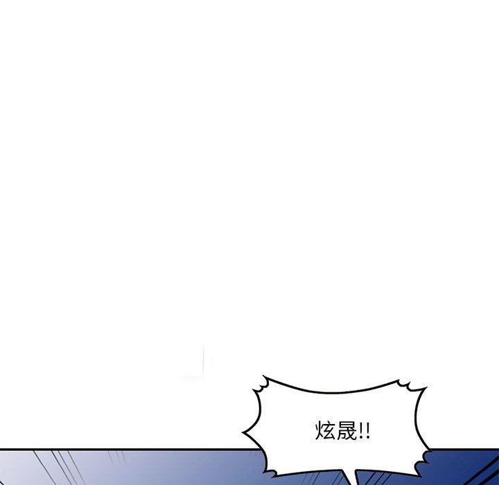 《私人家教》漫画 第23話