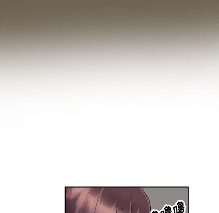 《私人家教》漫画 第23話