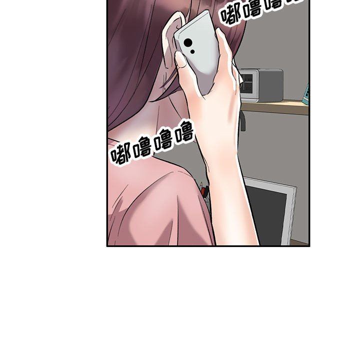 《私人家教》漫画 第23話
