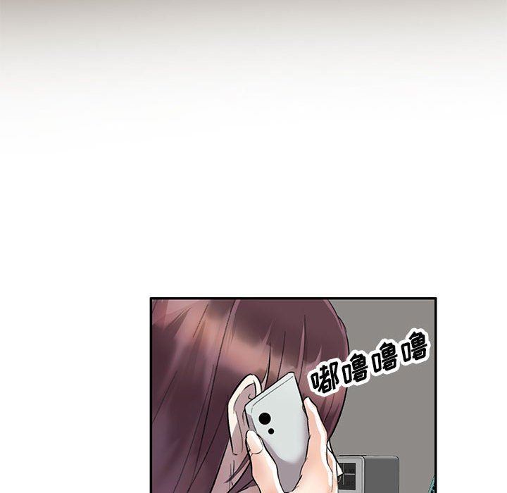《私人家教》漫画 第24話
