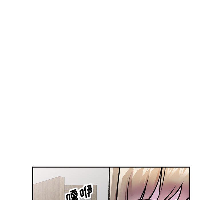 《私人家教》漫画 第24話
