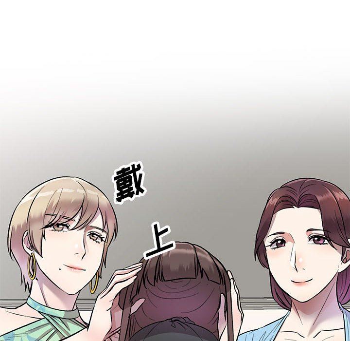 《私人家教》漫画 第24話