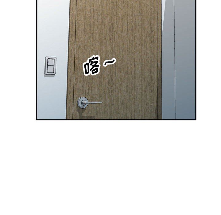 《私人家教》漫画 第24話