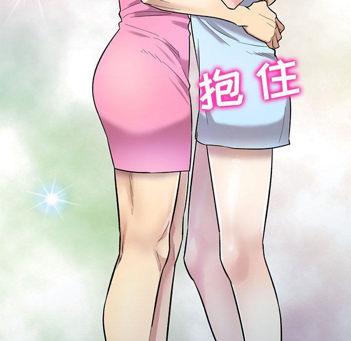 《私人家教》漫画 第24話