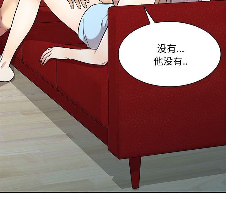 《私人家教》漫画 第24話