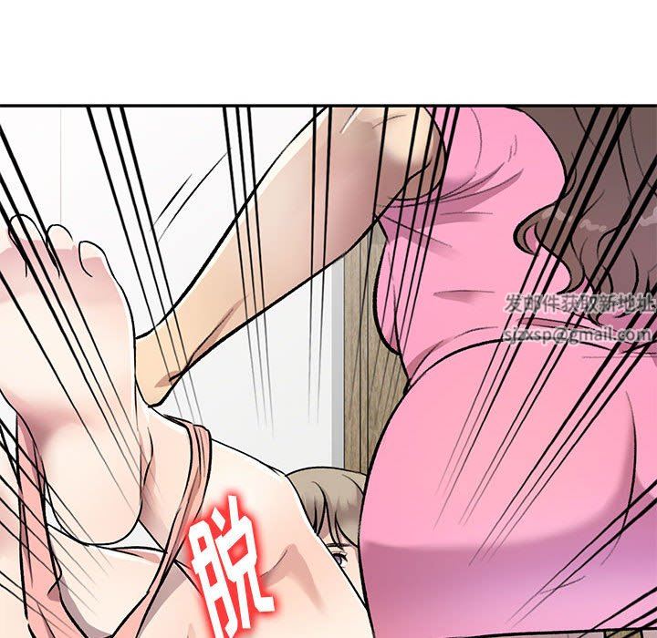 《私人家教》漫画 第24話