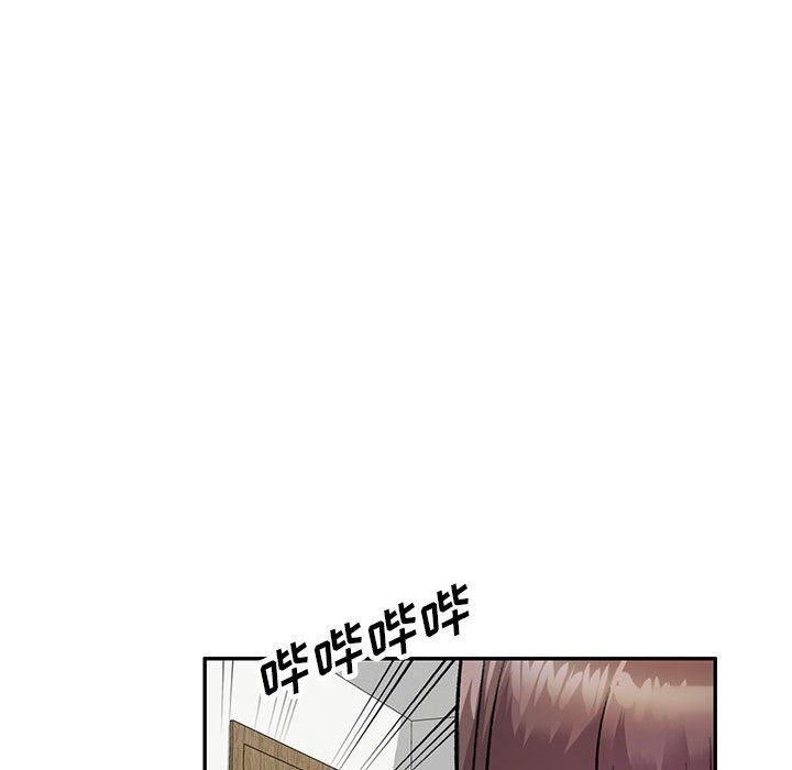 《私人家教》漫画 第24話
