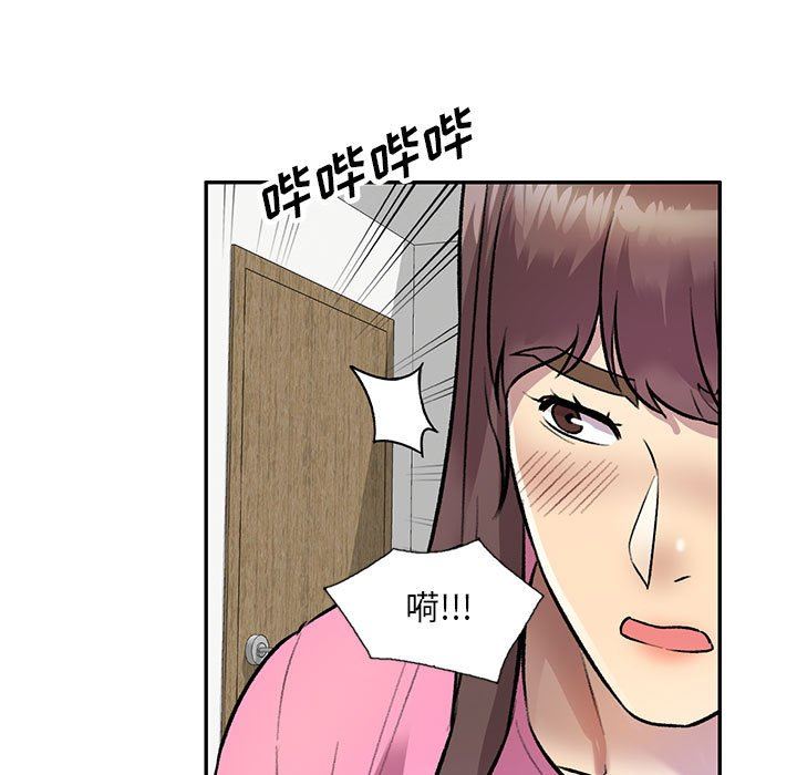 《私人家教》漫画 第25話