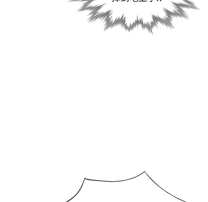 《私人家教》漫画 第25話