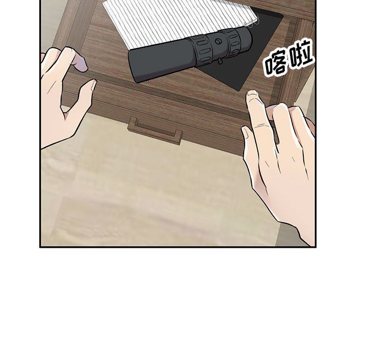 《私人家教》漫画 第25話