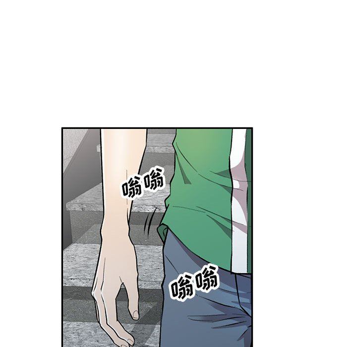 《私人家教》漫画 第25話