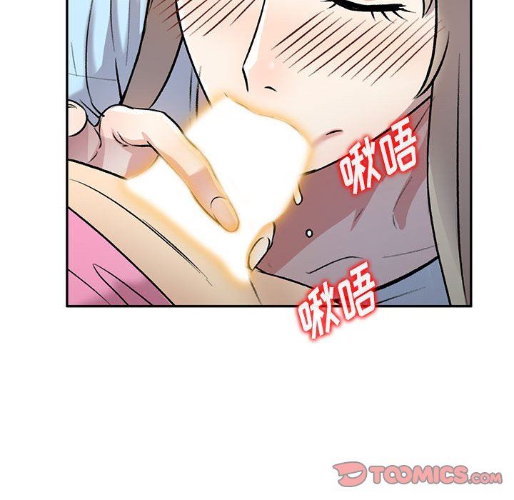 《私人家教》漫画 第25話