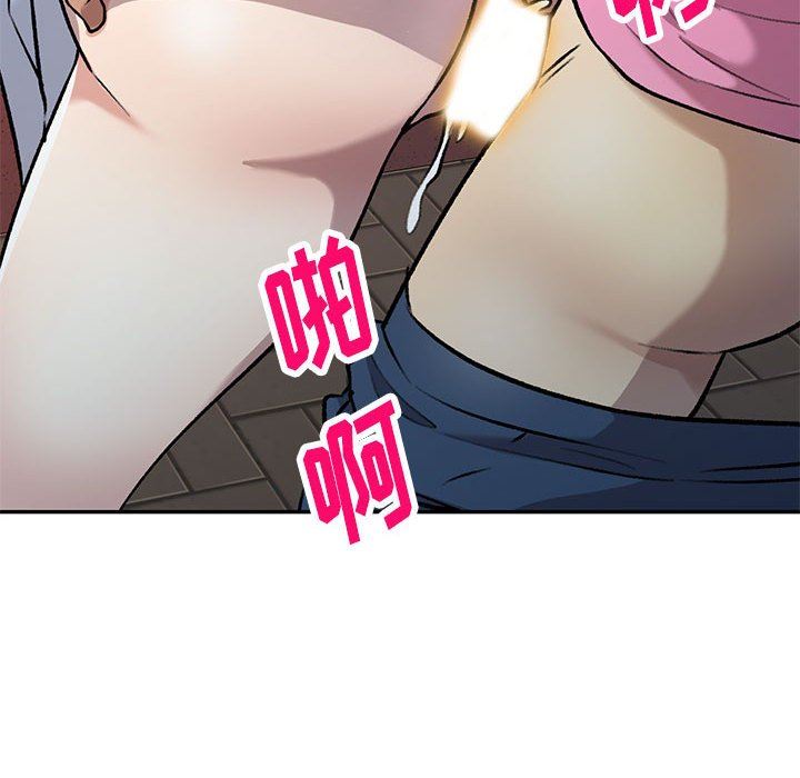 《私人家教》漫画 第25話