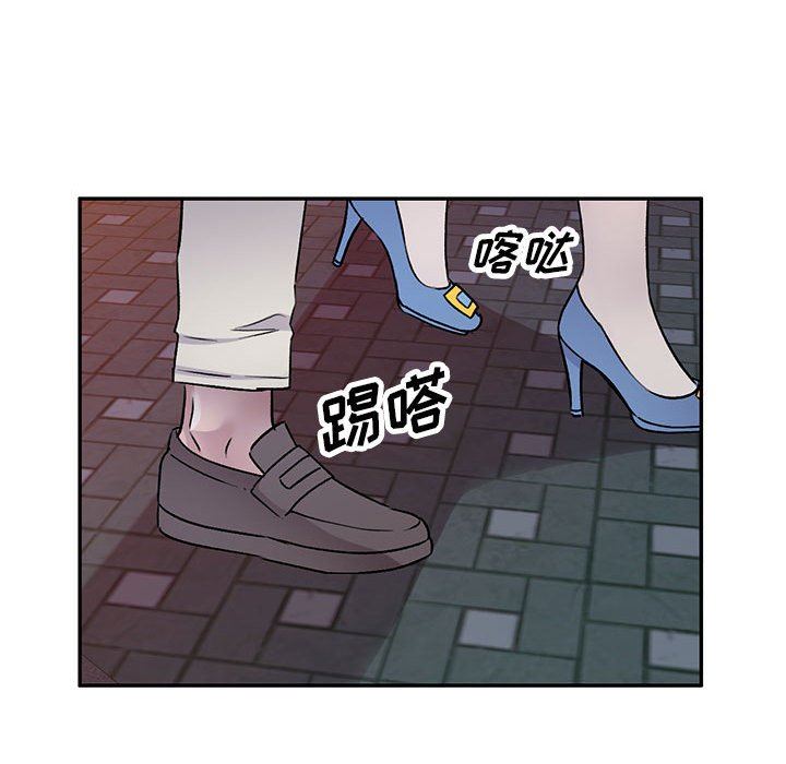 《私人家教》漫画 第25話