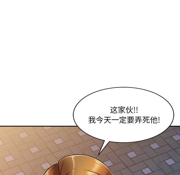 《私人家教》漫画 第25話