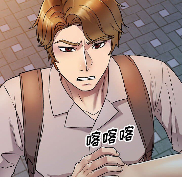 《私人家教》漫画 第25話