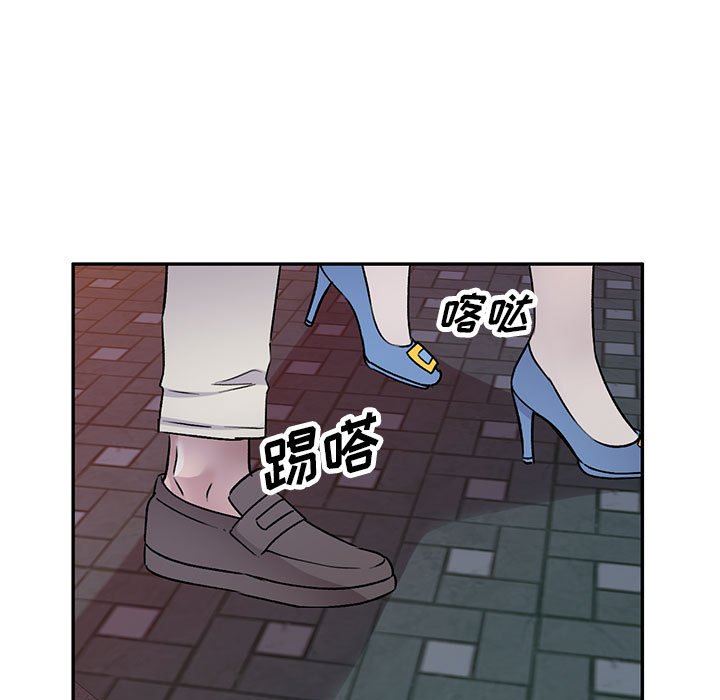 《私人家教》漫画 第26話
