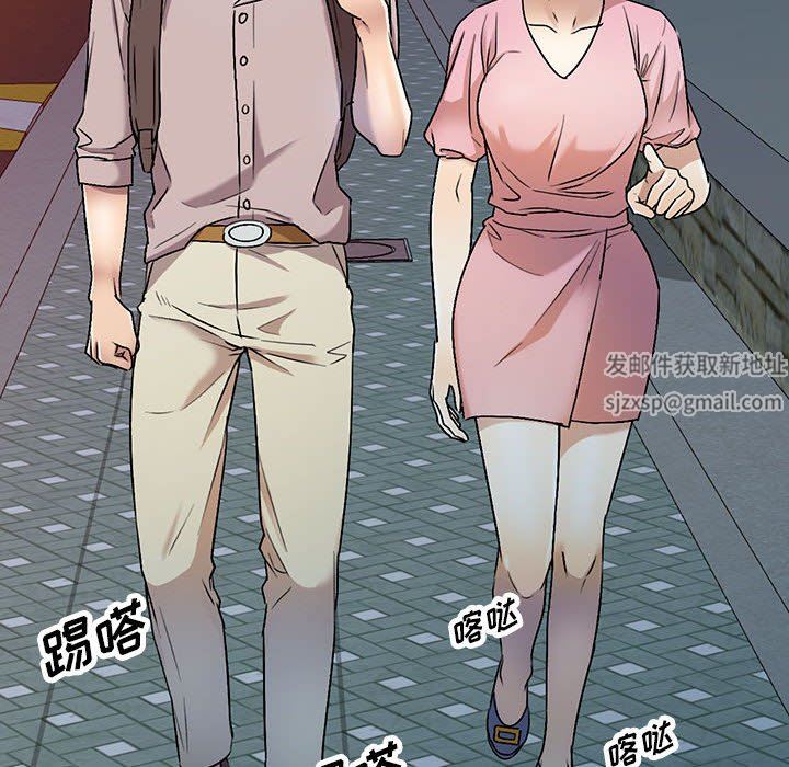 《私人家教》漫画 第26話