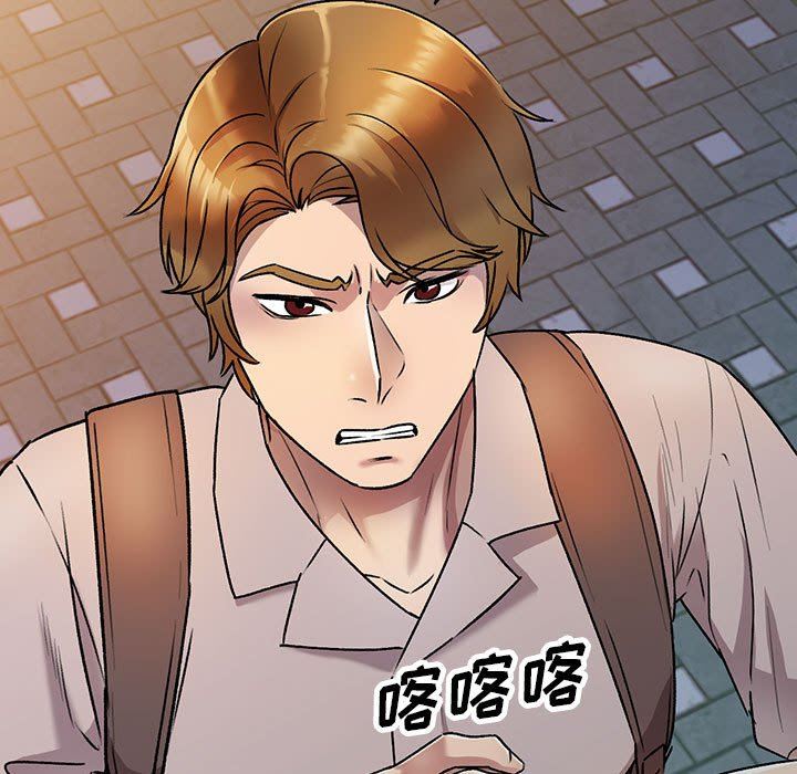 《私人家教》漫画 第26話