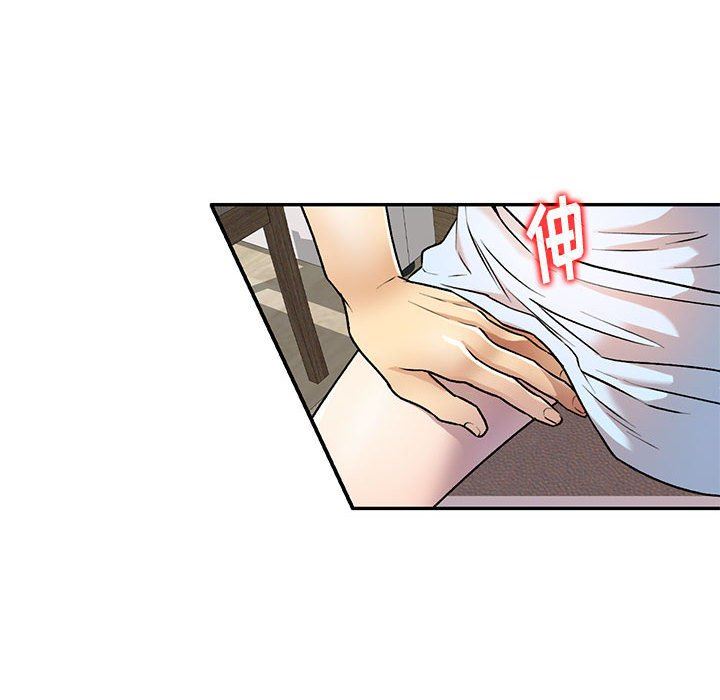 《私人家教》漫画 第26話