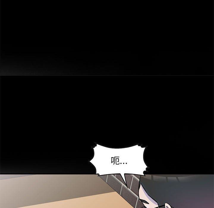 《私人家教》漫画 第26話