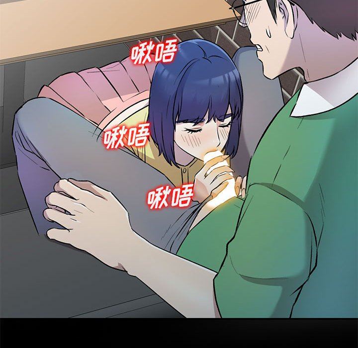 《私人家教》漫画 第26話