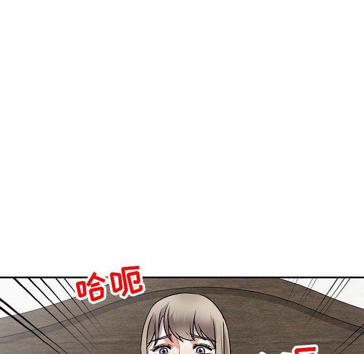 《私人家教》漫画 第26話