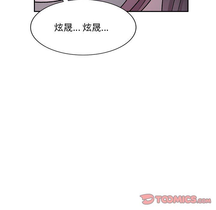 《私人家教》漫画 第26話