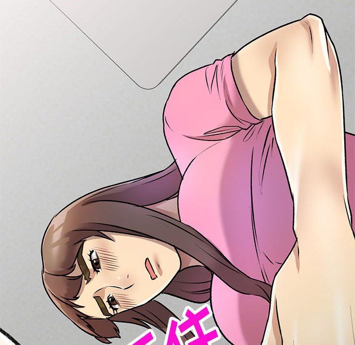 《私人家教》漫画 第26話