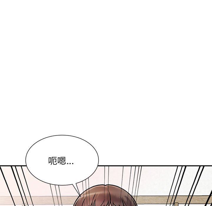 《私人家教》漫画 第26話