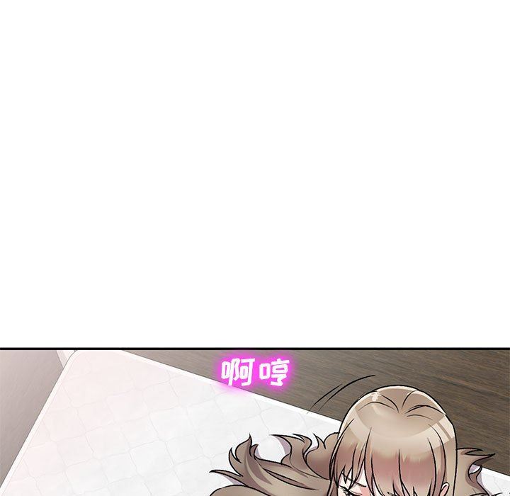 《私人家教》漫画 第26話