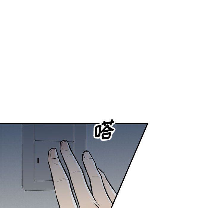 《私人家教》漫画 第26話