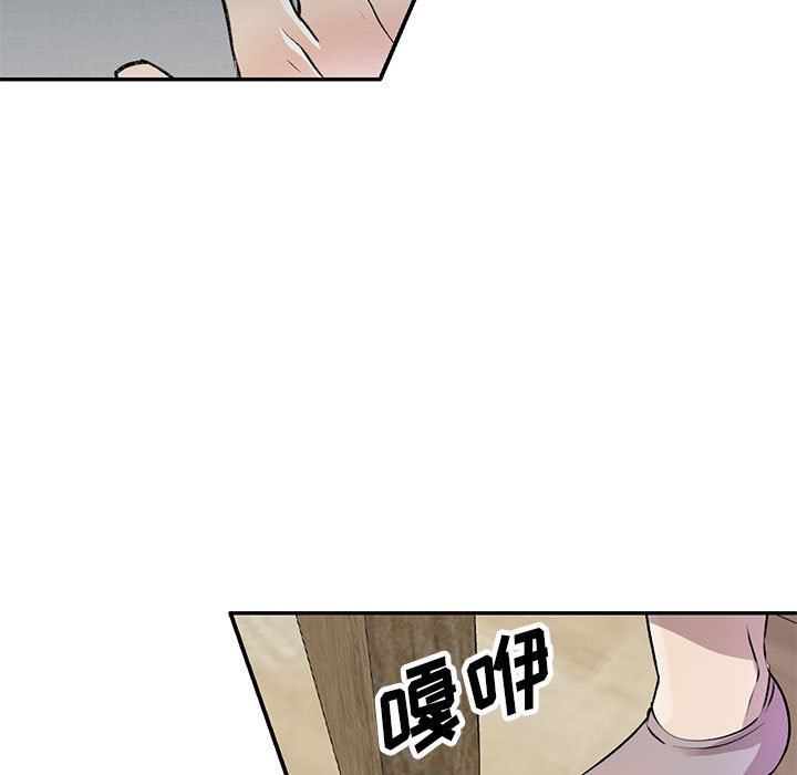 《私人家教》漫画 第26話