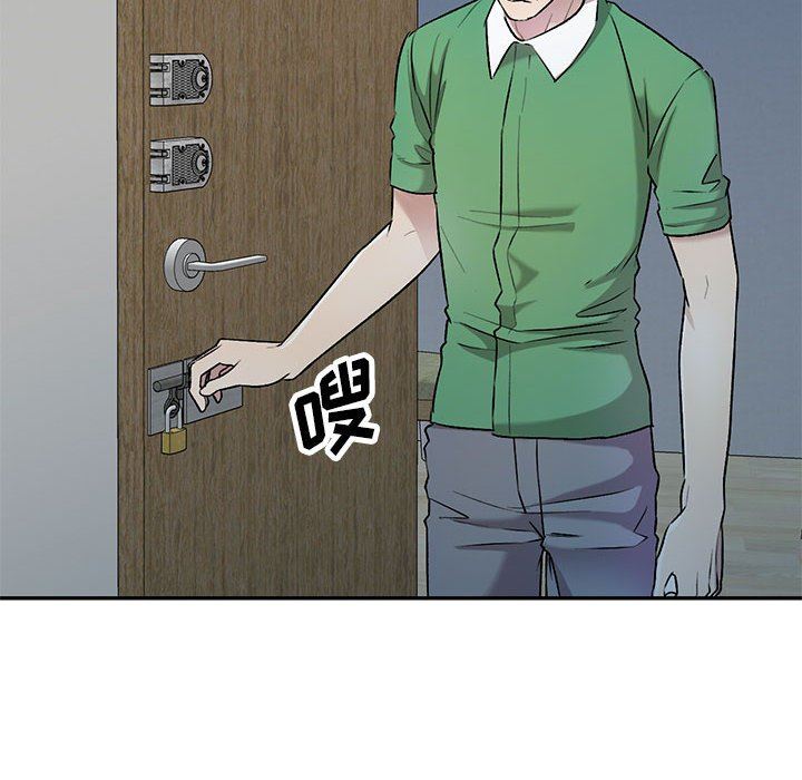 《私人家教》漫画 第26話