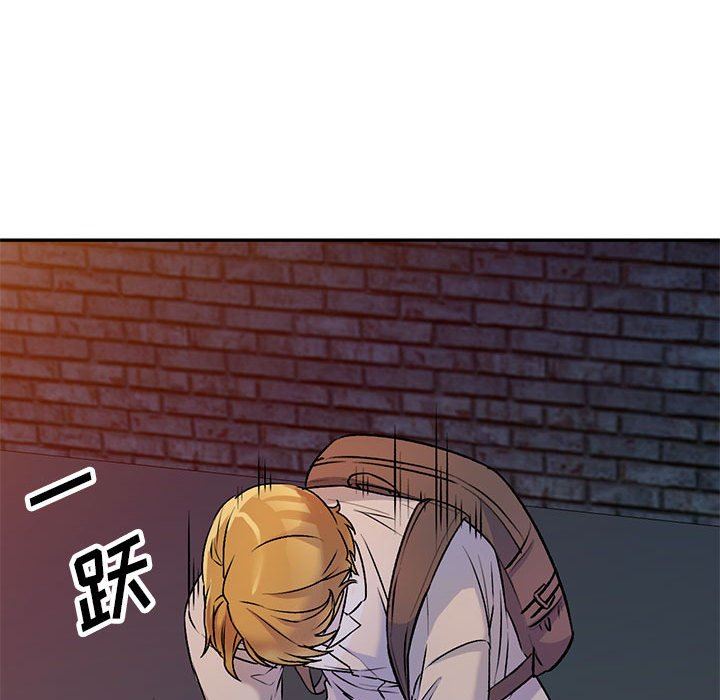 《私人家教》漫画 第26話