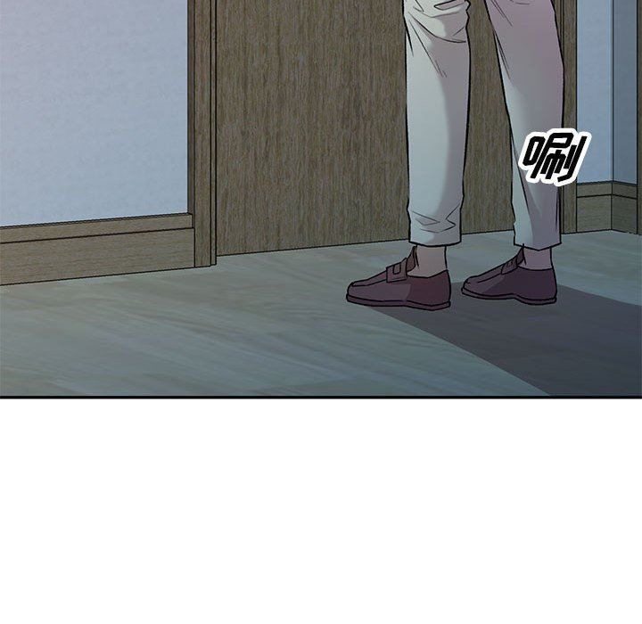 《私人家教》漫画 第26話