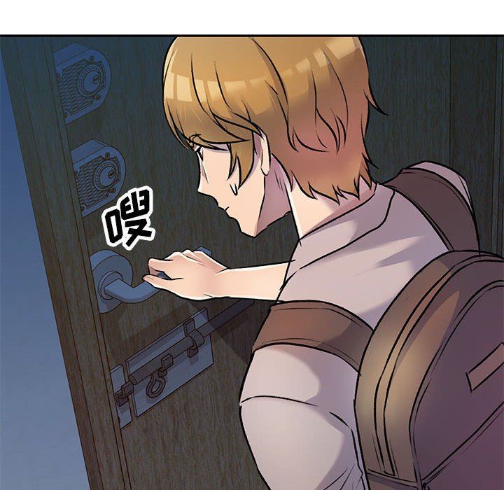 《私人家教》漫画 第26話