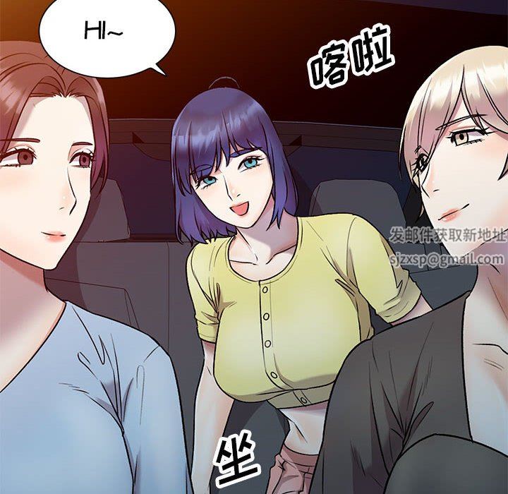 《私人家教》漫画 第27話