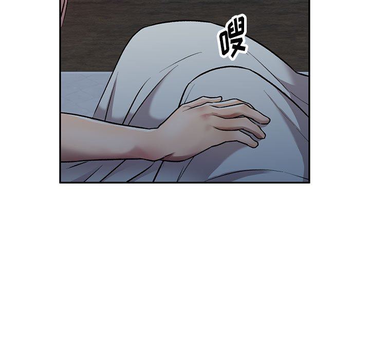 《私人家教》漫画 第27話