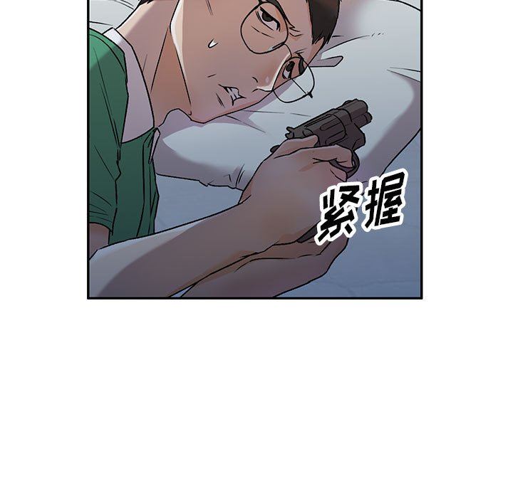 《私人家教》漫画 第27話