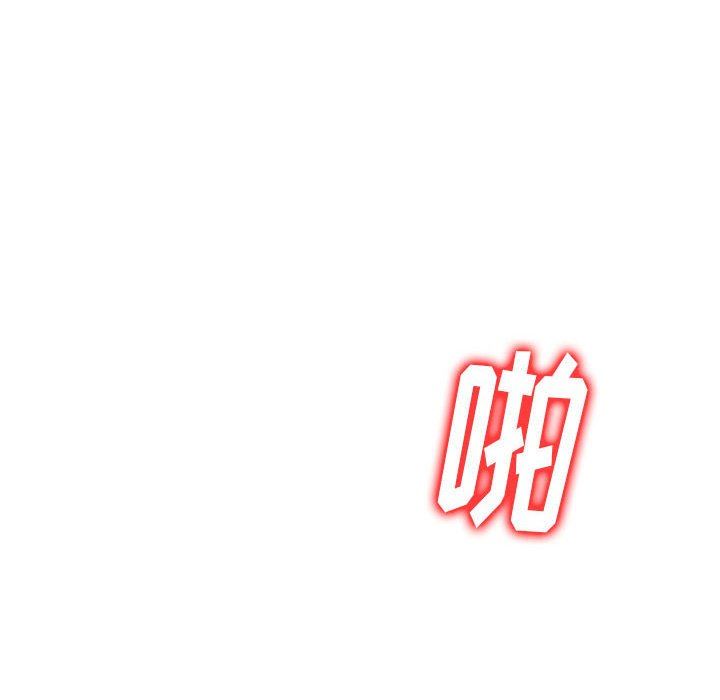 《私人家教》漫画 第27話