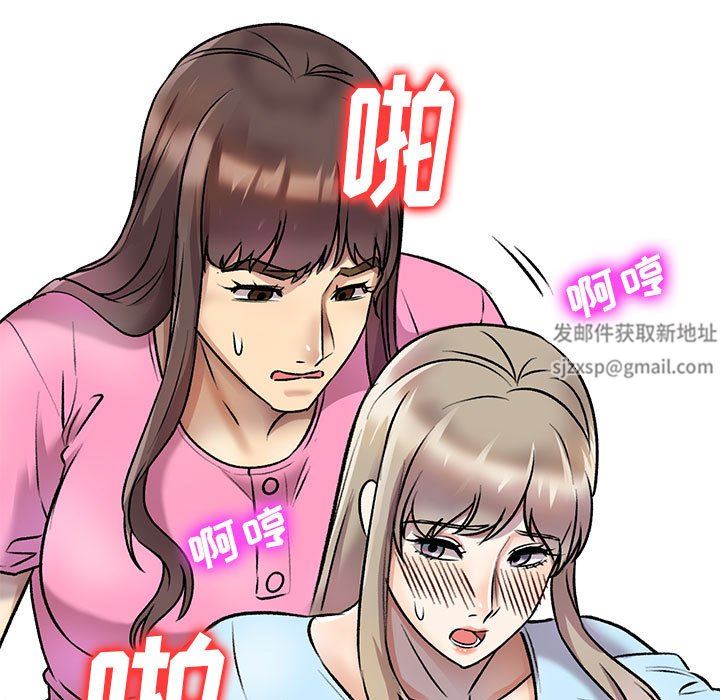 《私人家教》漫画 第27話