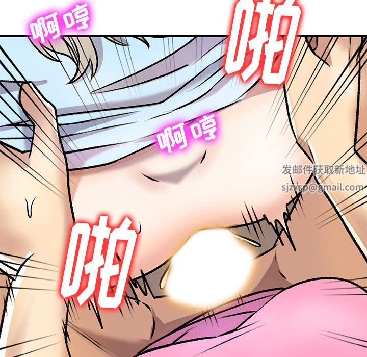 《私人家教》漫画 第27話