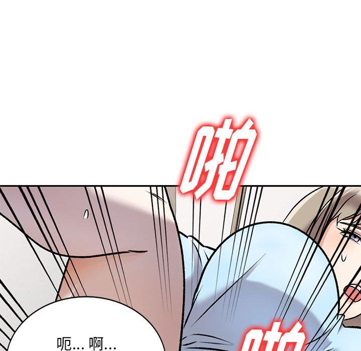 《私人家教》漫画 第27話
